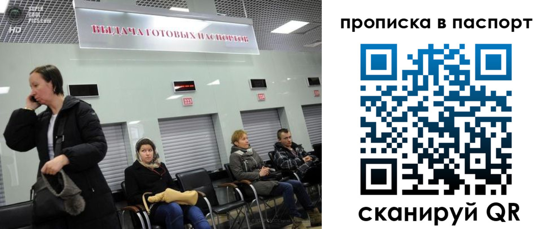 где прописаться в Бологом