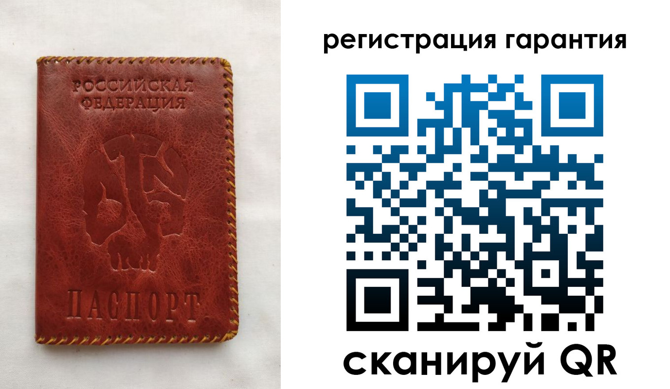 временная регистрация законно в Бологом
