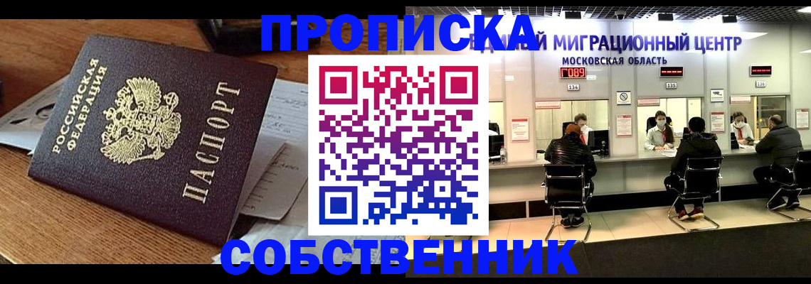 регистрация в Бологом